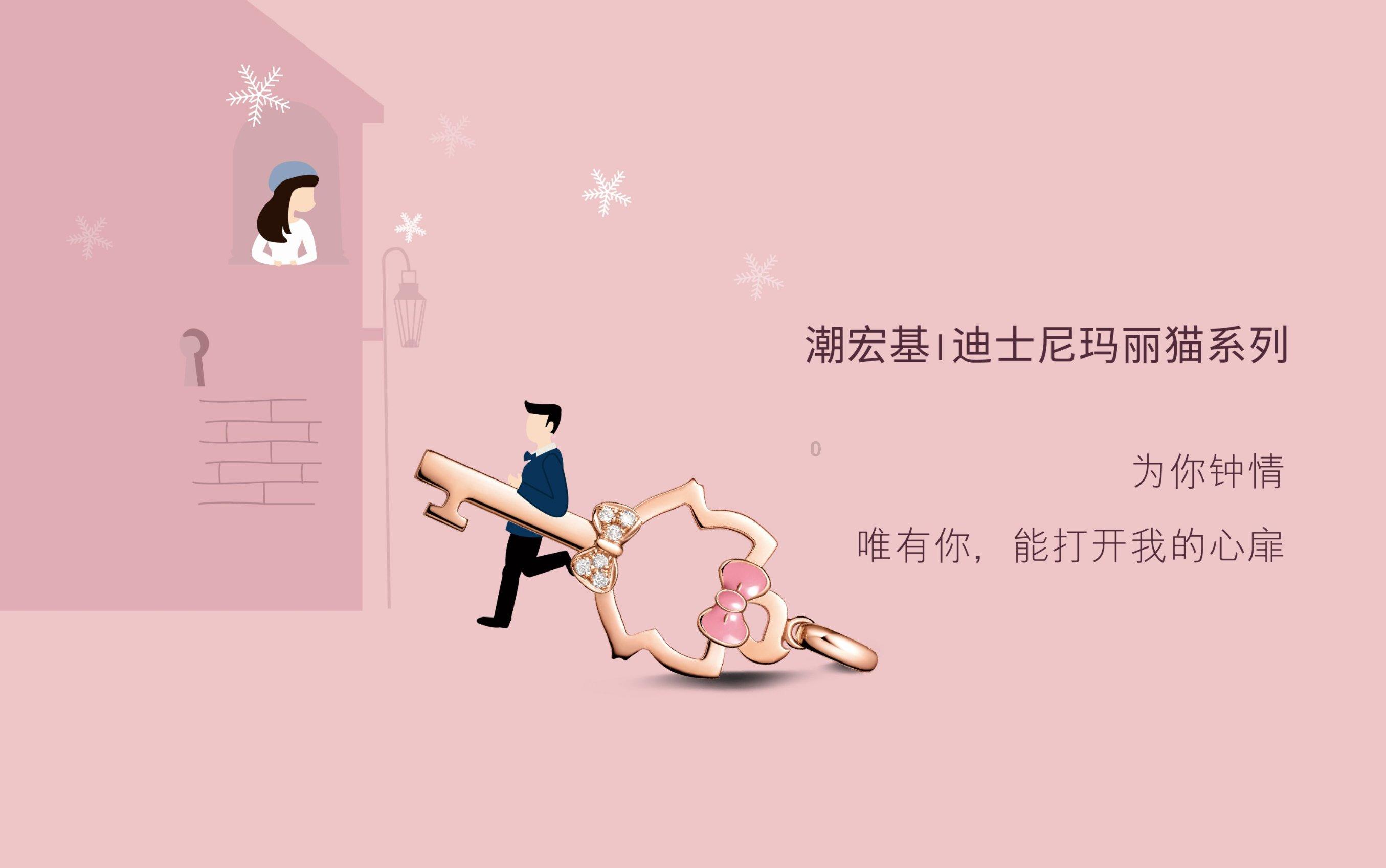 冰火人魔法森林大冒险